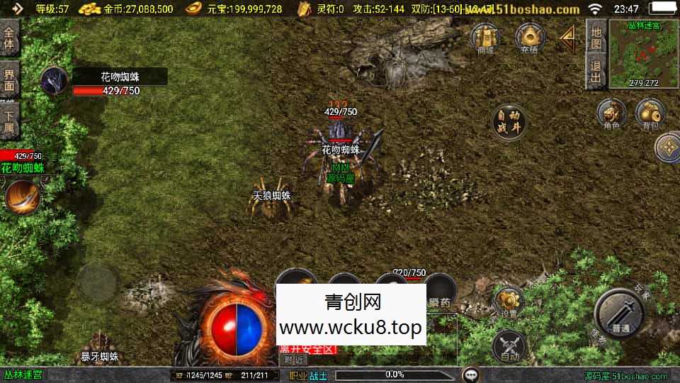 战神引擎传奇手游【盛战传奇三职业-白猪3】最新整理Win系服务端+GM授权后台+安卓苹果双端+详细搭建教程