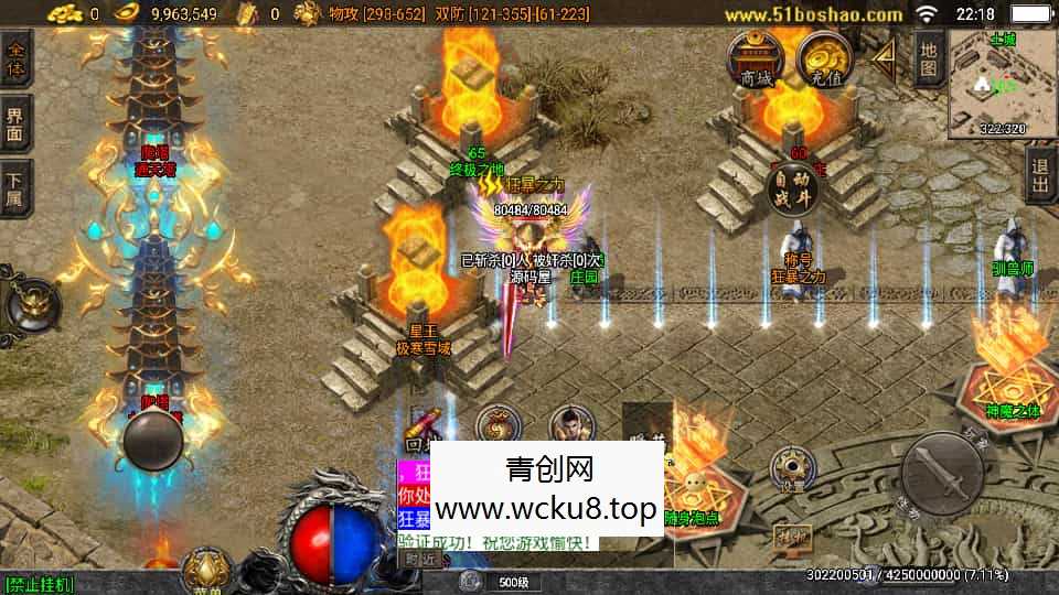 战神引擎传奇手游【必杀传奇三职业二大陆-白猪3】最新整理Win系特色服务端+安卓苹果双端+GM授权后台+详细搭建教程