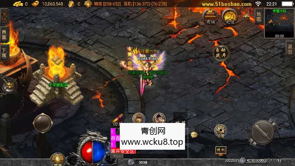 战神引擎传奇手游【必杀传奇三职业二大陆-白猪3】最新整理Win系特色服务端+安卓苹果双端+GM授权后台+详细搭建教程