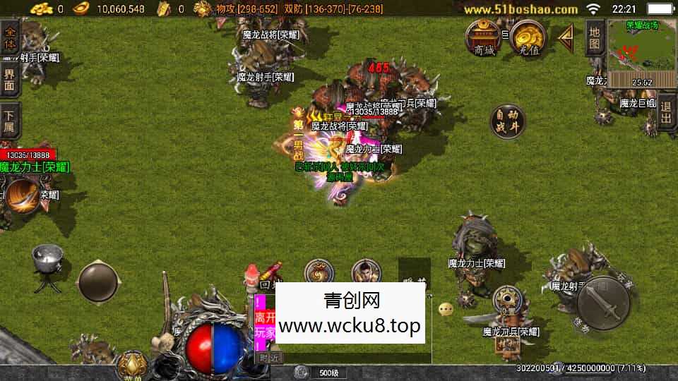 战神引擎传奇手游【必杀传奇三职业二大陆-白猪3】最新整理Win系特色服务端+安卓苹果双端+GM授权后台+详细搭建教程