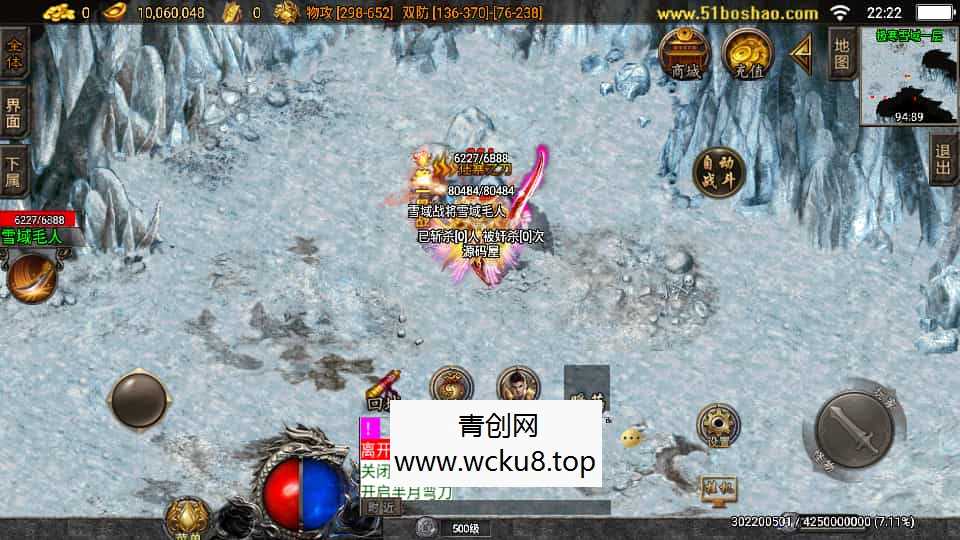 战神引擎传奇手游【必杀传奇三职业二大陆-白猪3】最新整理Win系特色服务端+安卓苹果双端+GM授权后台+详细搭建教程