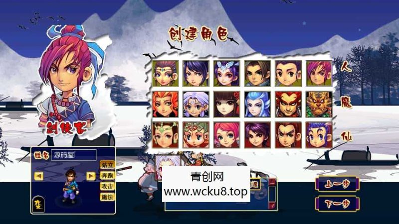 GGE2互通西游【千界西游】最新整理Win系服务端+安卓苹果PC三端+全套源码+详细搭建教程网赚项目-副业赚钱-互联网创业-资源整合青创网