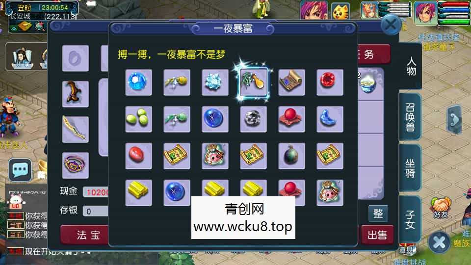 GGE2互通西游【千界西游】最新整理Win系服务端+安卓苹果PC三端+全套源码+详细搭建教程