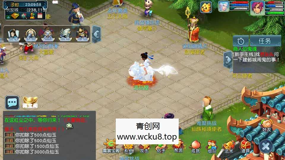 GGE2互通西游【千界西游】最新整理Win系服务端+安卓苹果PC三端+全套源码+详细搭建教程