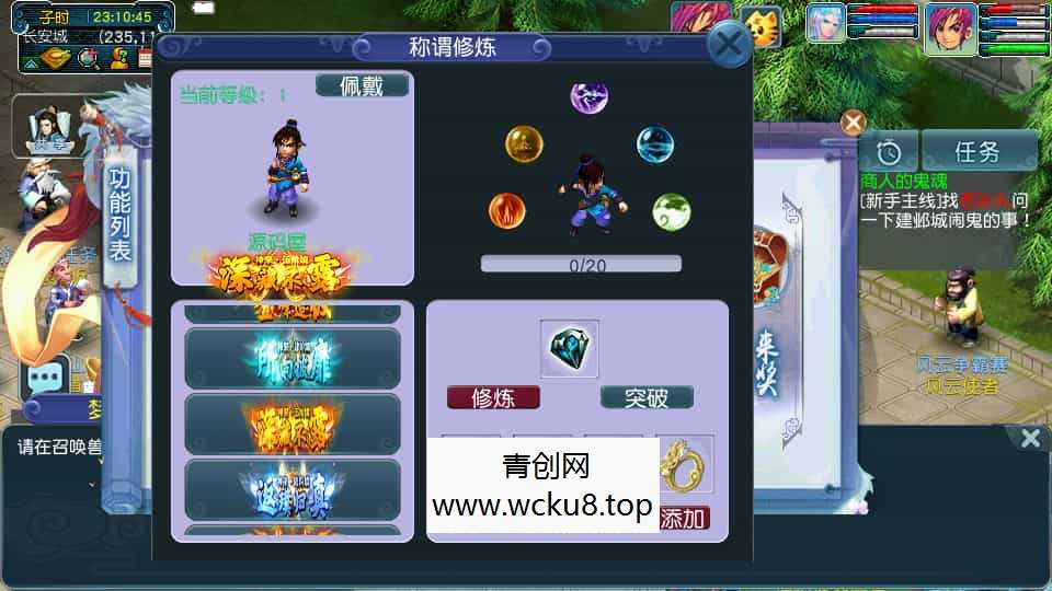 GGE2互通西游【千界西游】最新整理Win系服务端+安卓苹果PC三端+全套源码+详细搭建教程