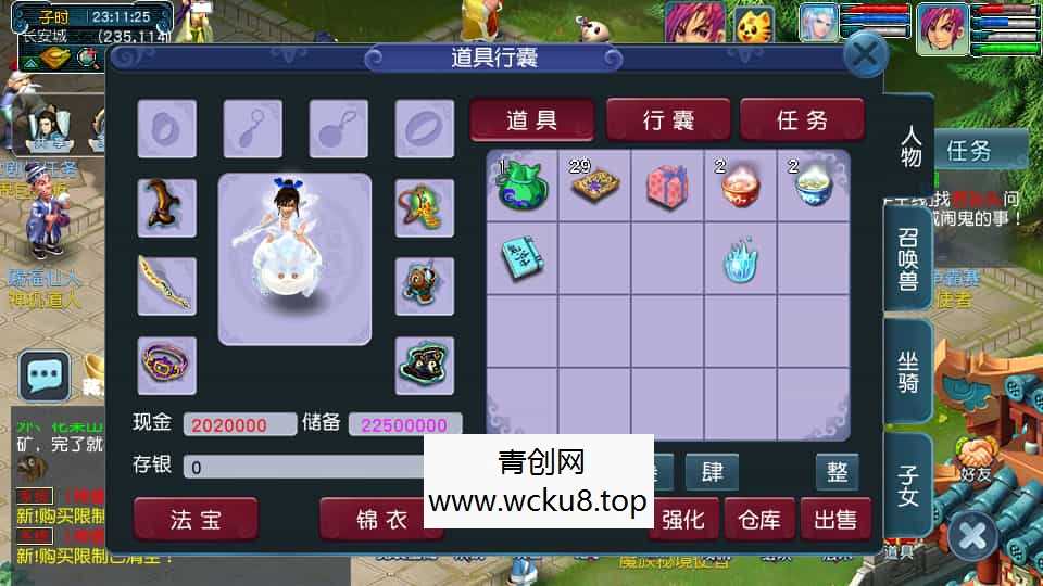 GGE2互通西游【千界西游】最新整理Win系服务端+安卓苹果PC三端+全套源码+详细搭建教程