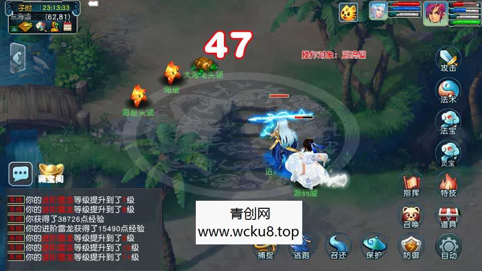 GGE2互通西游【千界西游】最新整理Win系服务端+安卓苹果PC三端+全套源码+详细搭建教程