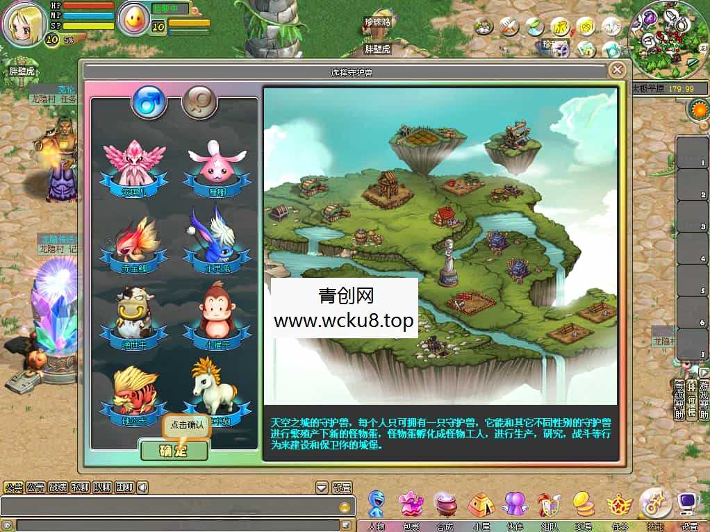 Q萌冒险端游【梦幻国度全功能版】最新整理WIN系服务端+PC客户端+GM工具+GM命令+详细搭建教程+视频教程