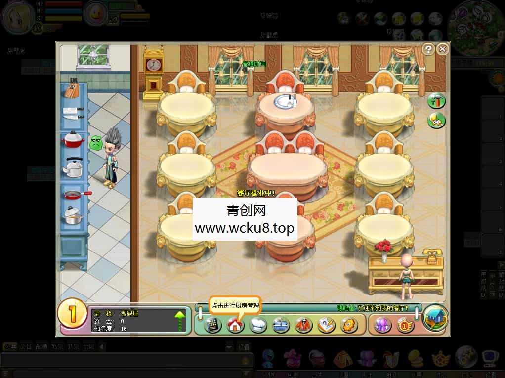 Q萌冒险端游【梦幻国度全功能版】最新整理WIN系服务端+PC客户端+GM工具+GM命令+详细搭建教程+视频教程