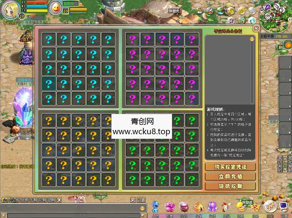 Q萌冒险端游【梦幻国度全功能版】最新整理WIN系服务端+PC客户端+GM工具+GM命令+详细搭建教程+视频教程