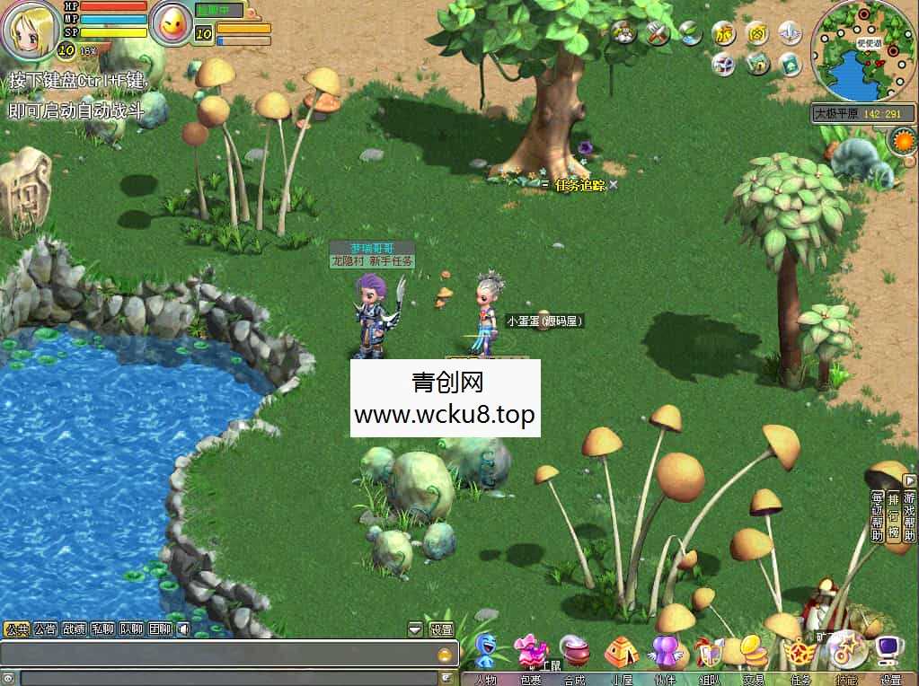 Q萌冒险端游【梦幻国度全功能版】最新整理WIN系服务端+PC客户端+GM工具+GM命令+详细搭建教程+视频教程