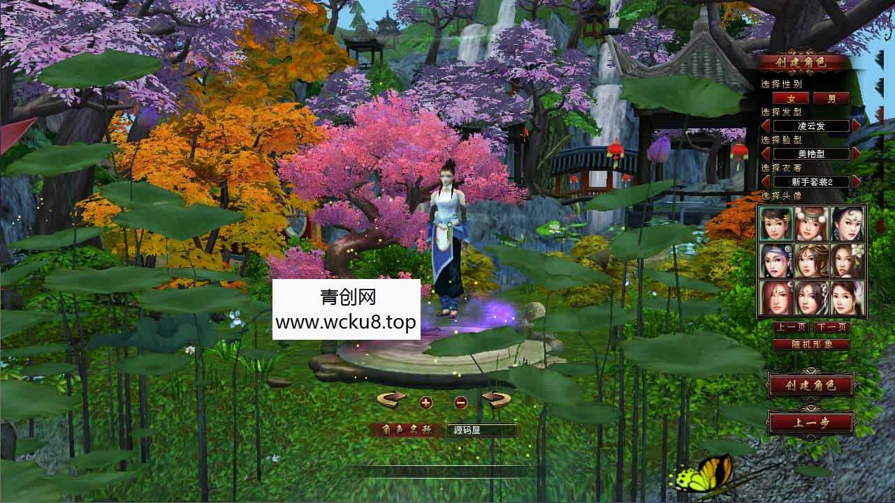 经典武侠端游【天龙八部之凤凰绝学】最新整理单机一键即玩镜像端+Linux手工服务端+PC客户端+GM工具+详细搭建教程网赚项目-副业赚钱-互联网创业-资源整合青创网