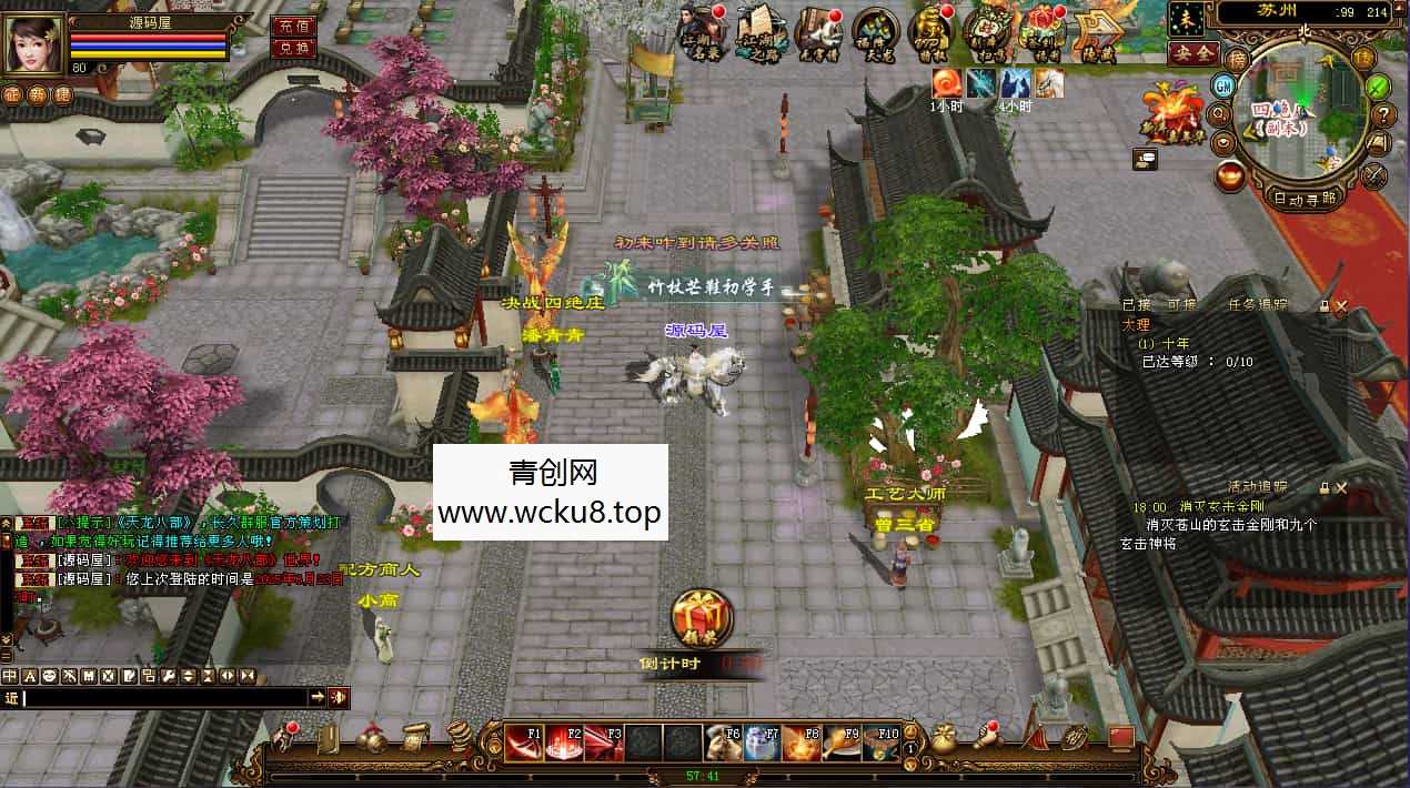 经典武侠端游【天龙八部之凤凰绝学】最新整理单机一键即玩镜像端+Linux手工服务端+PC客户端+GM工具+详细搭建教程