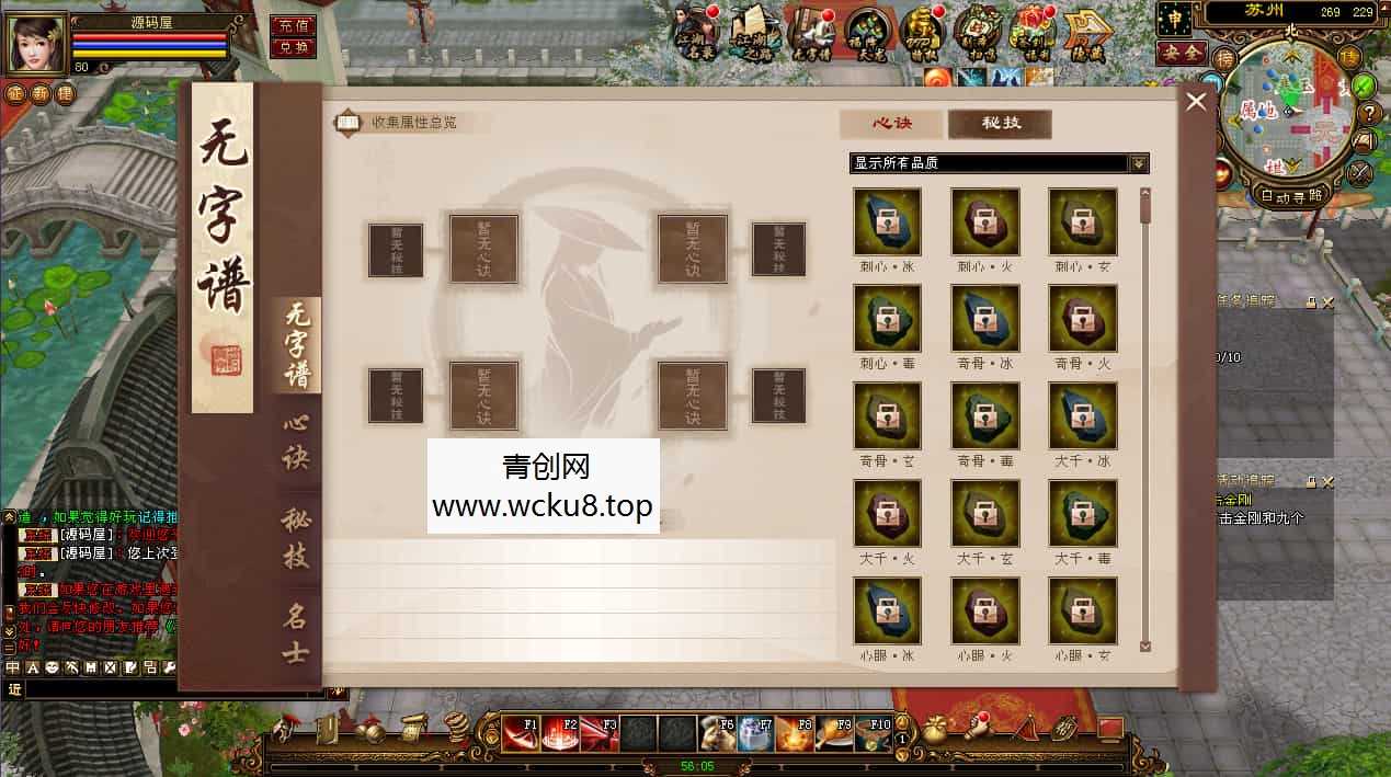 经典武侠端游【天龙八部之凤凰绝学】最新整理单机一键即玩镜像端+Linux手工服务端+PC客户端+GM工具+详细搭建教程