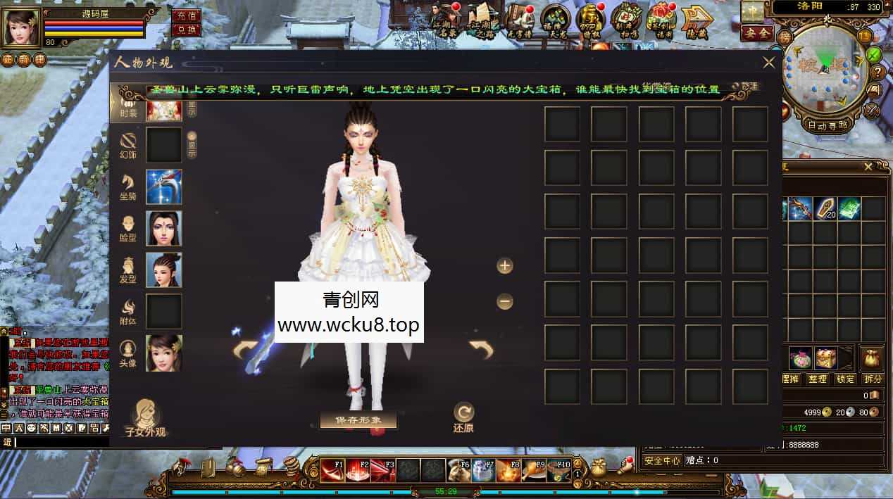 经典武侠端游【天龙八部之凤凰绝学】最新整理单机一键即玩镜像端+Linux手工服务端+PC客户端+GM工具+详细搭建教程