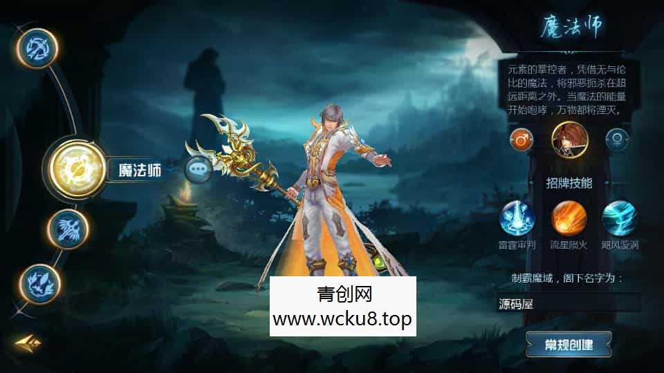 1655互通魔域【龙哥四职业怀旧特效版】最新整理Win系半手工服务端+本地验证+本地注册+全套工具+详细搭建教程