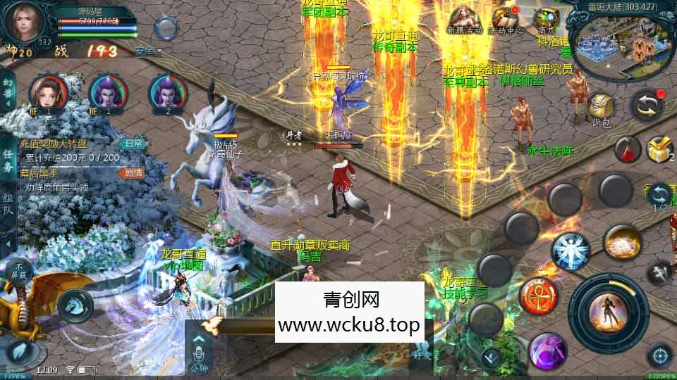 1655互通魔域【龙哥四职业怀旧特效版】最新整理Win系半手工服务端+本地验证+本地注册+全套工具+详细搭建教程
