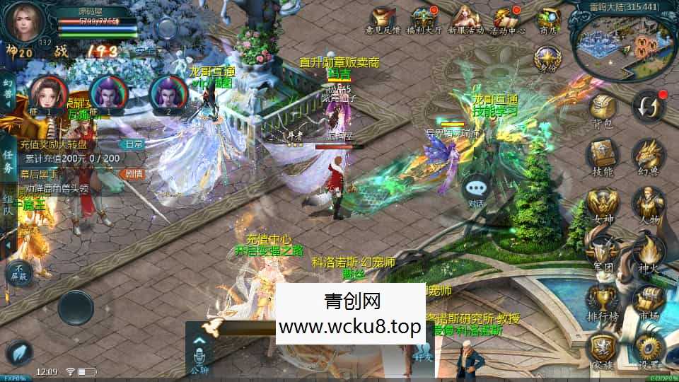 1655互通魔域【龙哥四职业怀旧特效版】最新整理Win系半手工服务端+本地验证+本地注册+全套工具+详细搭建教程