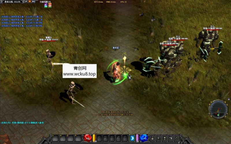 经典怀旧2.5D奇迹端游【群服奇迹S6特色版】最新整理Win系服务端+网页注册+GM工具+PC客户端+详细搭建教程网赚项目-副业赚钱-互联网创业-资源整合青创网