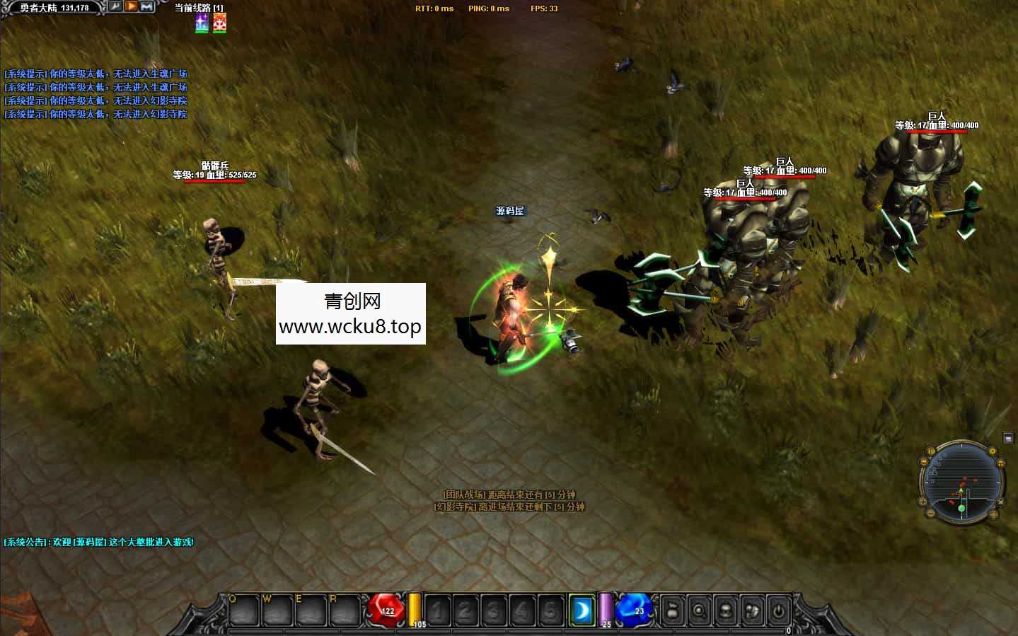 经典怀旧2.5D奇迹端游【群服奇迹S6特色版】最新整理Win系服务端+网页注册+GM工具+PC客户端+详细搭建教程网赚项目-副业赚钱-互联网创业-资源整合青创网