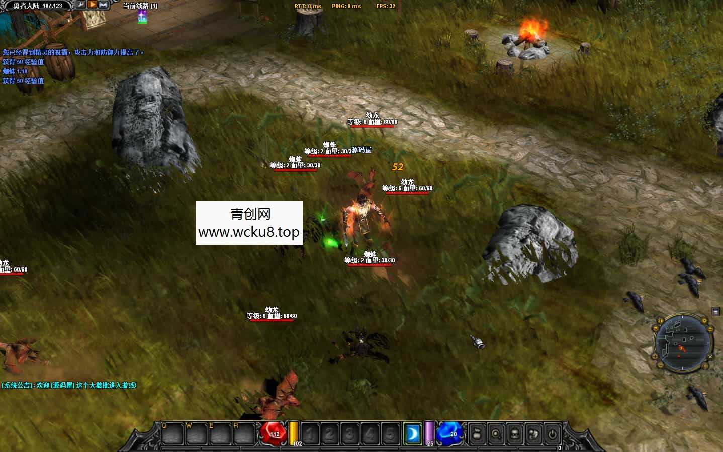 经典怀旧2.5D奇迹端游【群服奇迹S6特色版】最新整理Win系服务端+网页注册+GM工具+PC客户端+详细搭建教程