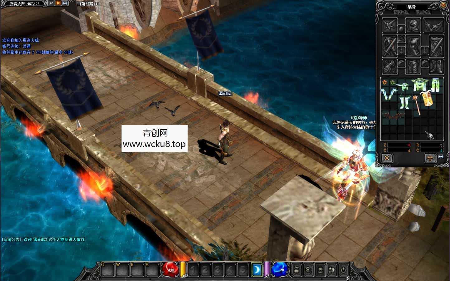 经典怀旧2.5D奇迹端游【群服奇迹S6特色版】最新整理Win系服务端+网页注册+GM工具+PC客户端+详细搭建教程