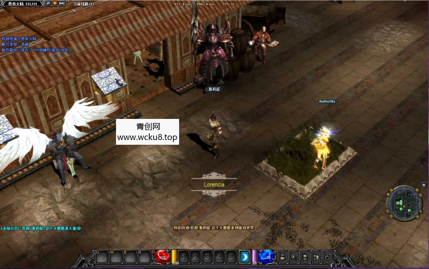 经典怀旧2.5D奇迹端游【群服奇迹S6特色版】最新整理Win系服务端+网页注册+GM工具+PC客户端+详细搭建教程