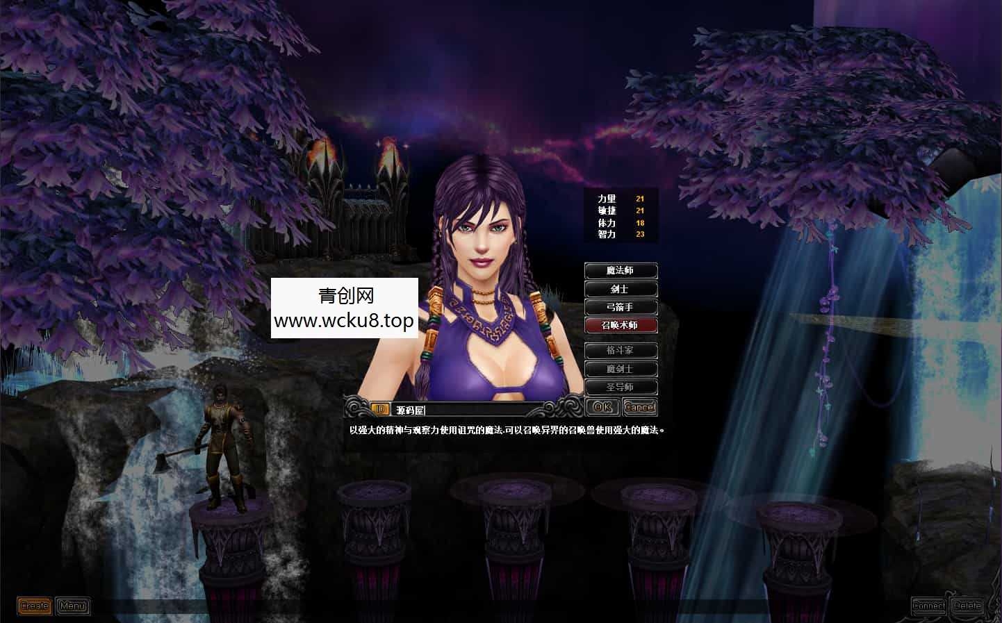 经典怀旧2.5D奇迹端游【群服奇迹S6特色版】最新整理Win系服务端+网页注册+GM工具+PC客户端+详细搭建教程