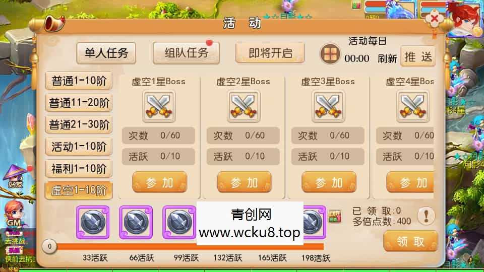 MT3换皮MH【梦晓月影全靠爆挂机尊享版】最新整理单机一键即玩镜像端+Linux手工服务端+安卓苹果双端+GM后台+详细搭建教程+全套源码网赚项目-副业赚钱-互联网创业-资源整合青创网