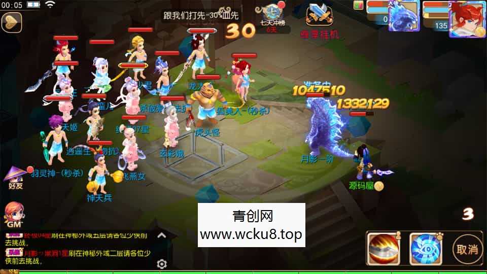 MT3换皮MH【梦晓月影全靠爆挂机尊享版】最新整理单机一键即玩镜像端+Linux手工服务端+安卓苹果双端+GM后台+详细搭建教程+全套源码