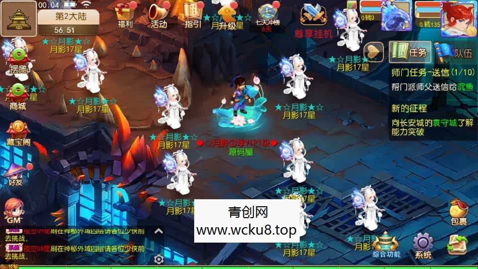 MT3换皮MH【梦晓月影全靠爆挂机尊享版】最新整理单机一键即玩镜像端+Linux手工服务端+安卓苹果双端+GM后台+详细搭建教程+全套源码