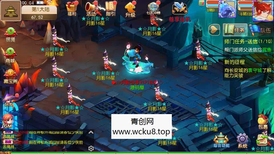 MT3换皮MH【梦晓月影全靠爆挂机尊享版】最新整理单机一键即玩镜像端+Linux手工服务端+安卓苹果双端+GM后台+详细搭建教程+全套源码