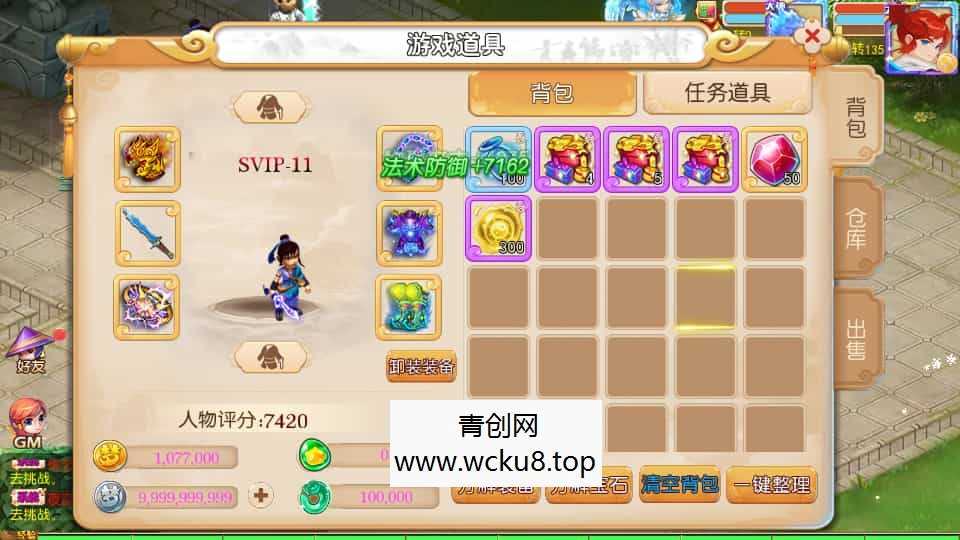 MT3换皮MH【梦晓月影全靠爆挂机尊享版】最新整理单机一键即玩镜像端+Linux手工服务端+安卓苹果双端+GM后台+详细搭建教程+全套源码