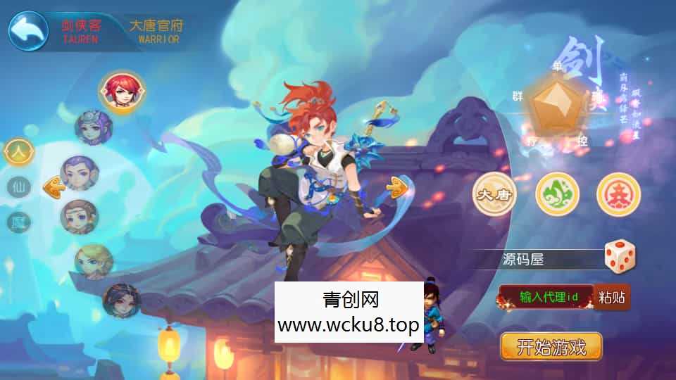 MT3换皮MH【梦晓月影全靠爆挂机尊享版】最新整理单机一键即玩镜像端+Linux手工服务端+安卓苹果双端+GM后台+详细搭建教程+全套源码