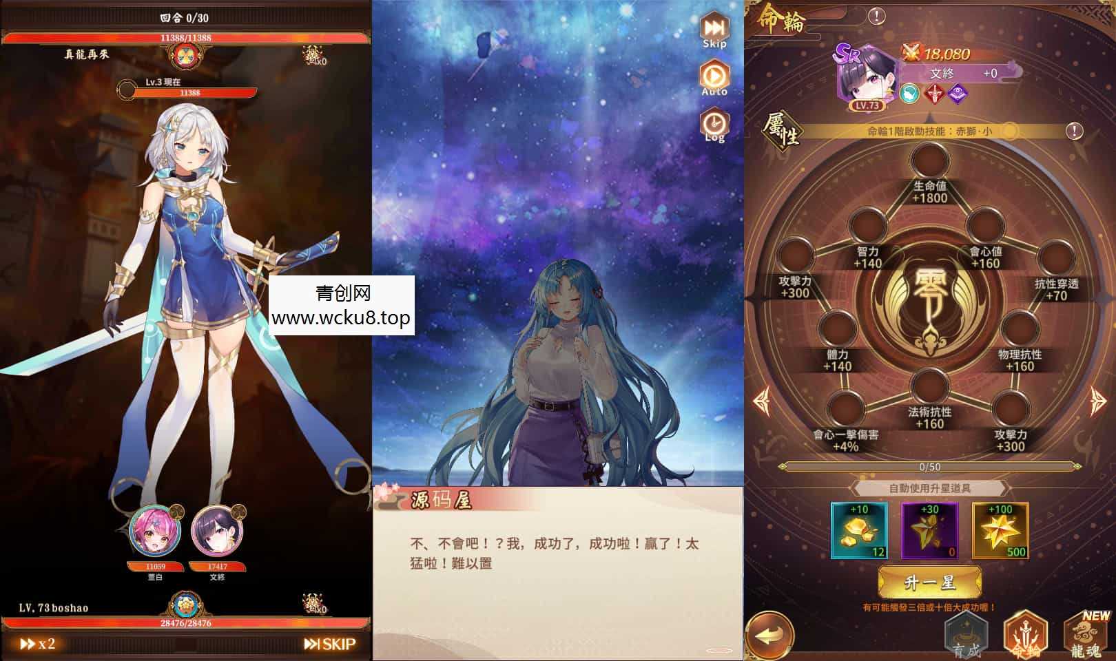 卡牌回合手游【少女回战优化版】最新整理Linux手工服务端+lua加解密工具+GM授权后台+GM管理后台+安卓+详细搭建教程+视频教程