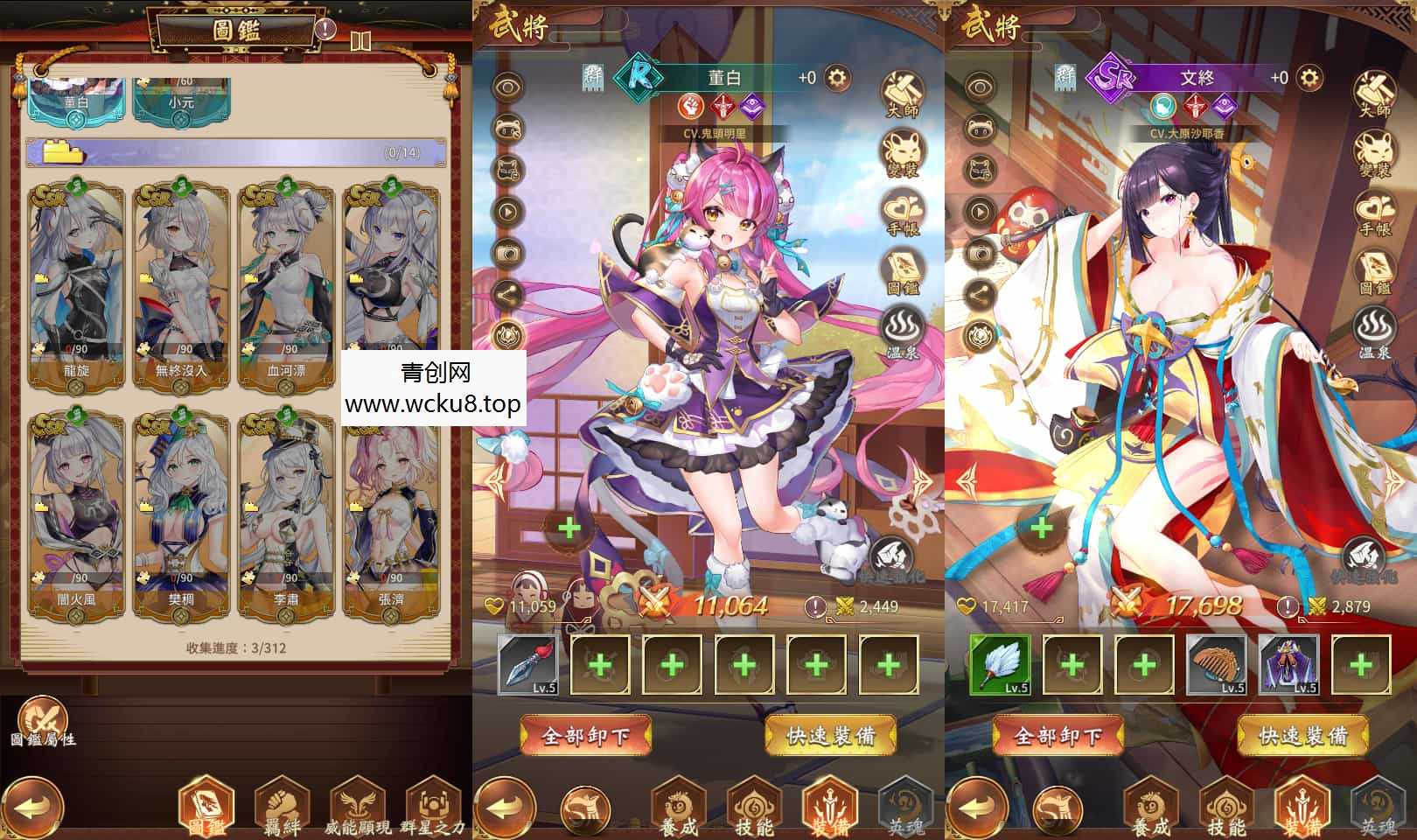 卡牌回合手游【少女回战优化版】最新整理Linux手工服务端+lua加解密工具+GM授权后台+GM管理后台+安卓+详细搭建教程+视频教程