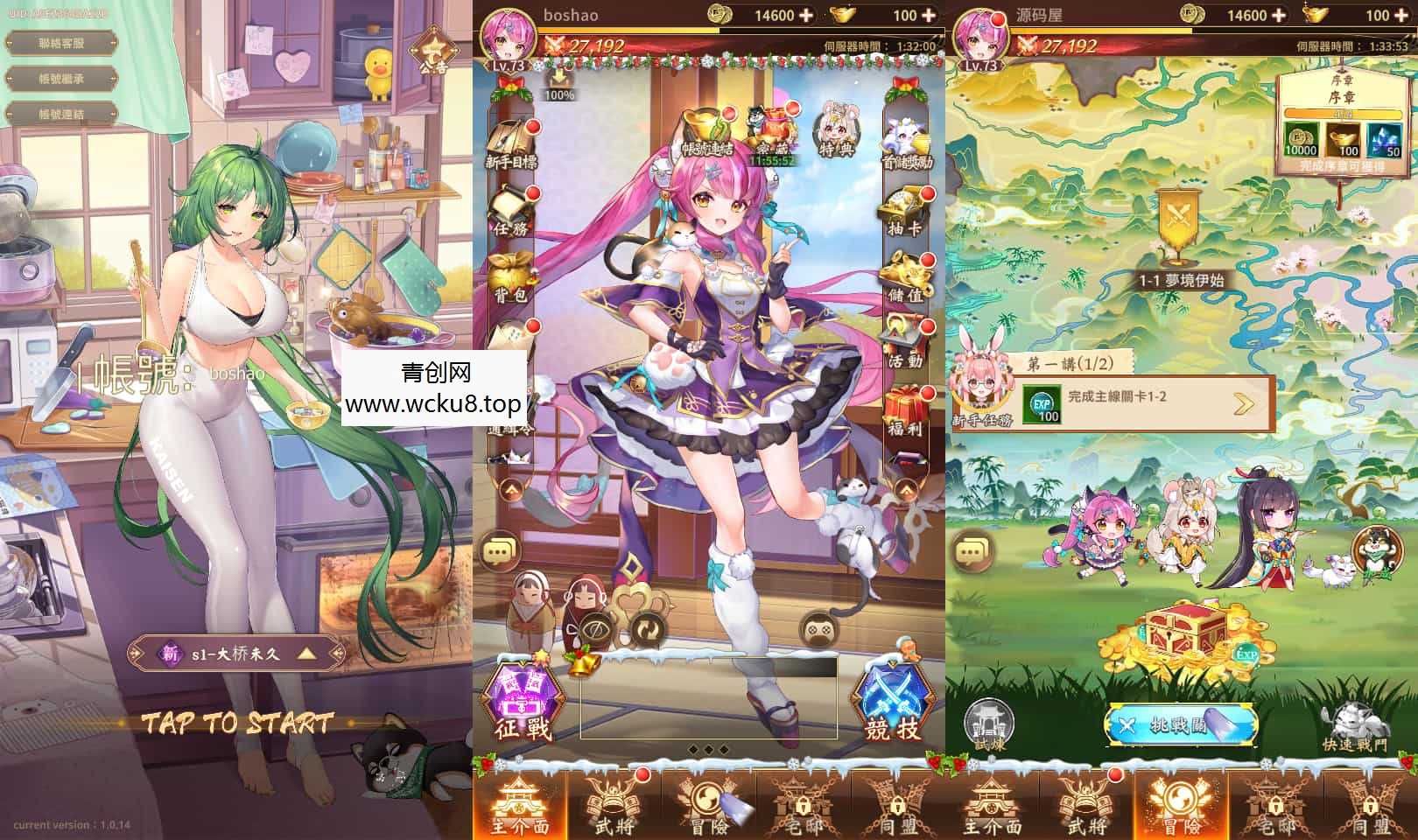 卡牌回合手游【少女回战优化版】最新整理Linux手工服务端+lua加解密工具+GM授权后台+GM管理后台+安卓+详细搭建教程+视频教程