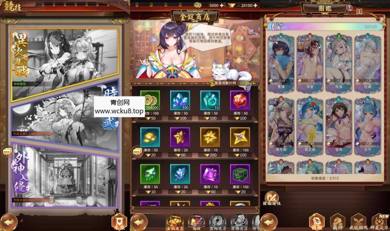 卡牌回合手游【少女回战初始版】最新整理单机一键即玩镜像端+Linux手工服务端+lua加解密工具+GM授权后台+安卓+详细搭建教程+视频教程网赚项目-副业赚钱-互联网创业-资源整合青创网