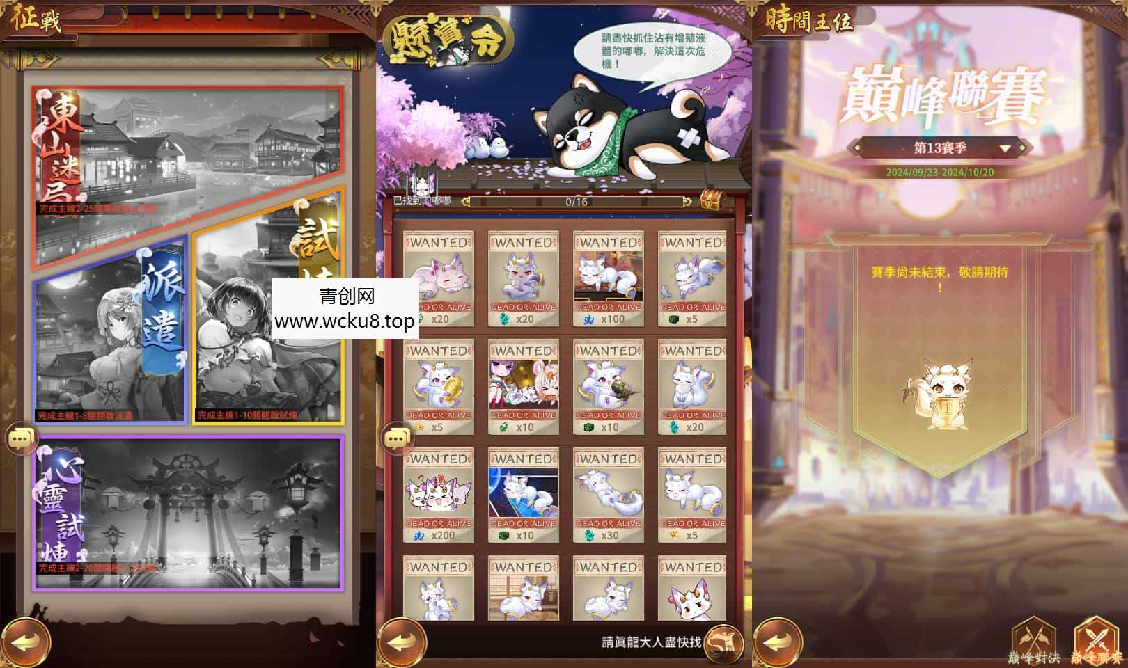 卡牌回合手游【少女回战初始版】最新整理单机一键即玩镜像端+Linux手工服务端+lua加解密工具+GM授权后台+安卓+详细搭建教程+视频教程