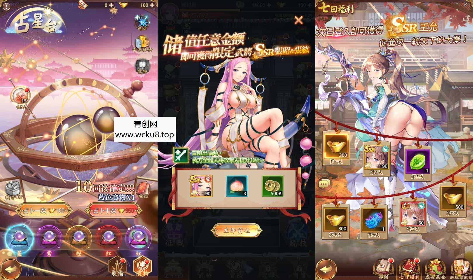 卡牌回合手游【少女回战初始版】最新整理单机一键即玩镜像端+Linux手工服务端+lua加解密工具+GM授权后台+安卓+详细搭建教程+视频教程