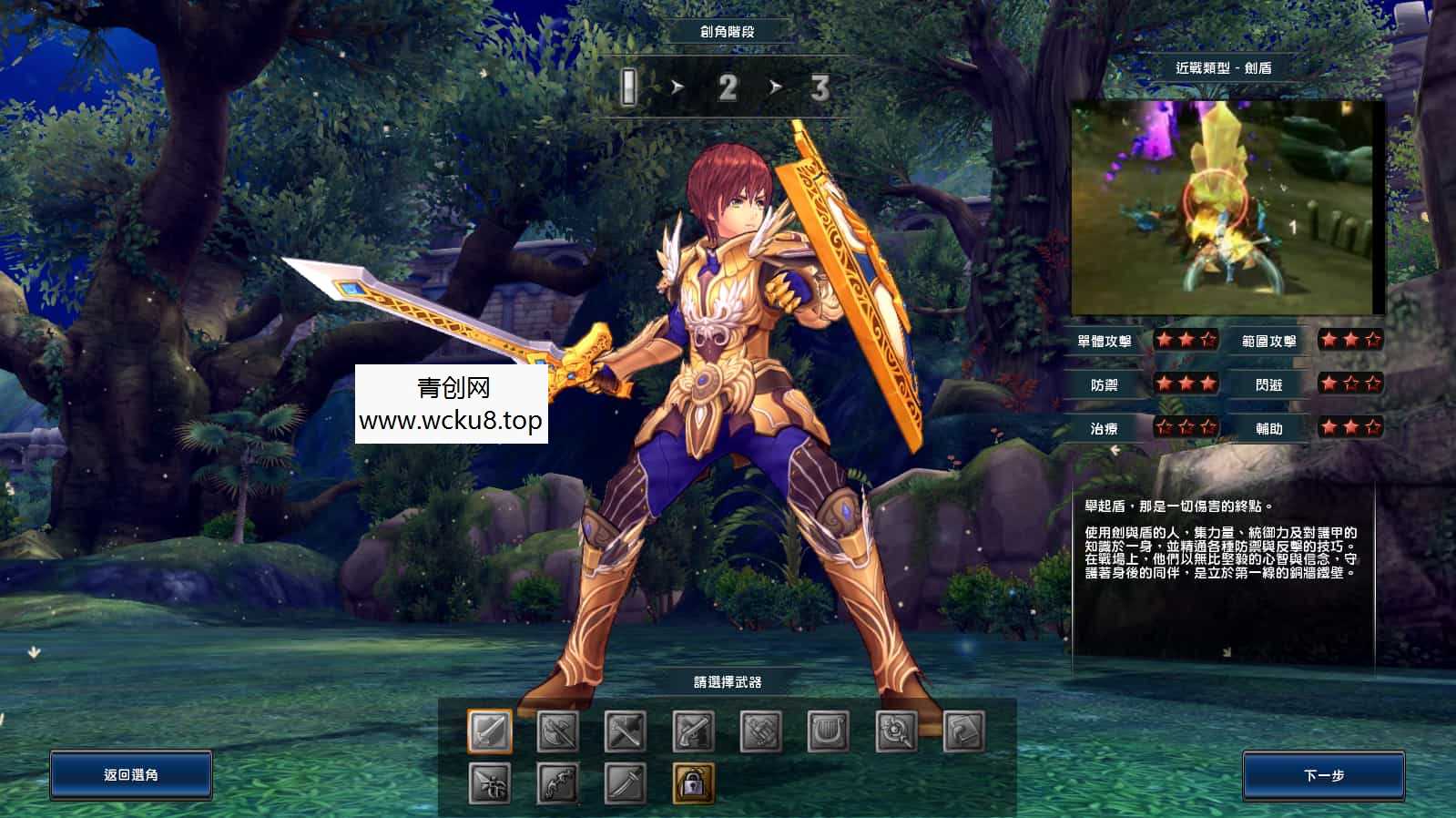 MMORPG端游【幻想神域2决战黑骑士11职业】最新整理单机一键即玩镜像服务端+Linux手工服务端+PC客户端+详细搭建教程网赚项目-副业赚钱-互联网创业-资源整合青创网