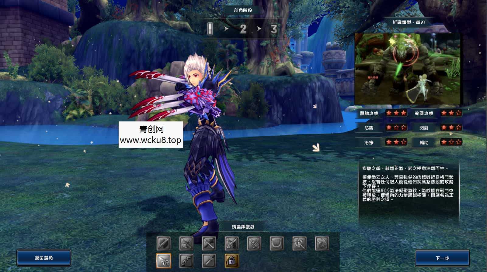 MMORPG端游【幻想神域2决战黑骑士11职业】最新整理单机一键即玩镜像服务端+Linux手工服务端+PC客户端+详细搭建教程