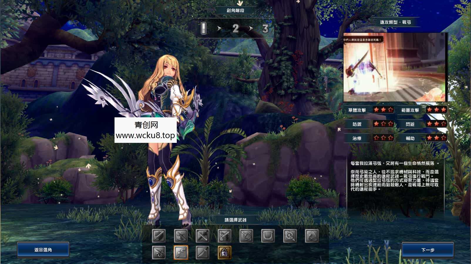 MMORPG端游【幻想神域2决战黑骑士11职业】最新整理单机一键即玩镜像服务端+Linux手工服务端+PC客户端+详细搭建教程