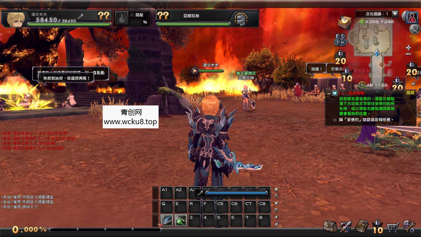 MMORPG端游【幻想神域2决战黑骑士11职业】最新整理单机一键即玩镜像服务端+Linux手工服务端+PC客户端+详细搭建教程