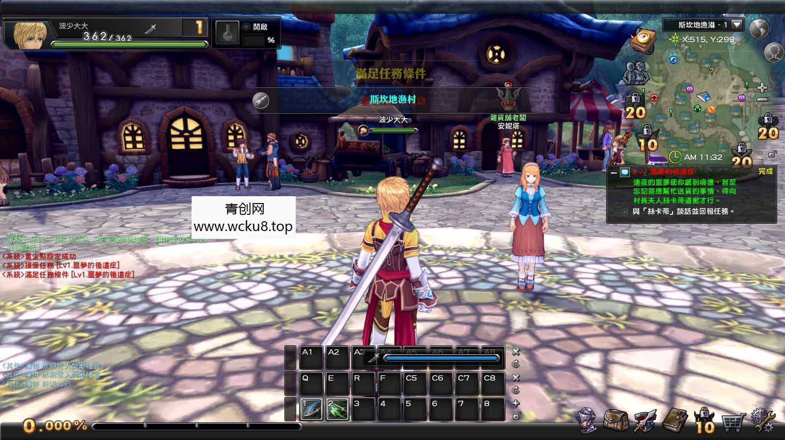 MMORPG端游【幻想神域2决战黑骑士11职业】最新整理单机一键即玩镜像服务端+Linux手工服务端+PC客户端+详细搭建教程