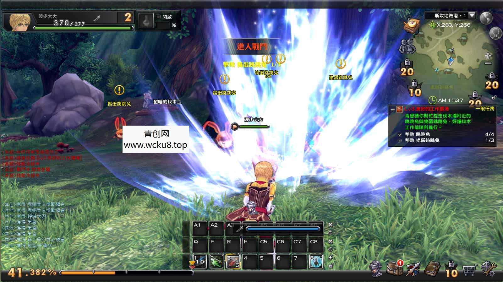 MMORPG端游【幻想神域2决战黑骑士11职业】最新整理单机一键即玩镜像服务端+Linux手工服务端+PC客户端+详细搭建教程