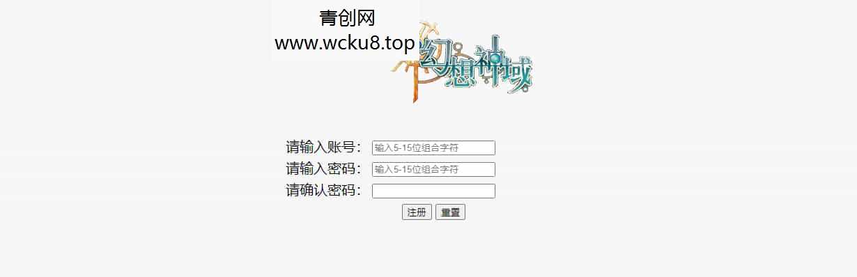 MMORPG端游【幻想神域2决战黑骑士11职业】最新整理单机一键即玩镜像服务端+Linux手工服务端+PC客户端+详细搭建教程