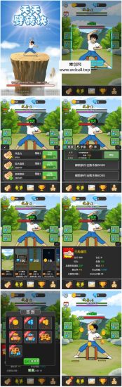 三网互通天天劈砖块 H5 服务端 WIN+Linux 手工端 附赠源码 + 完整教程网赚项目-副业赚钱-互联网创业-资源整合青创网