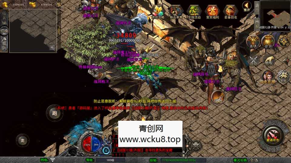 XO三端引擎传奇手游【1.80大秦暴风合击】最新整理Win系服务端+PC安卓苹果三端+加密工具+详细搭建教程网赚项目-副业赚钱-互联网创业-资源整合青创网