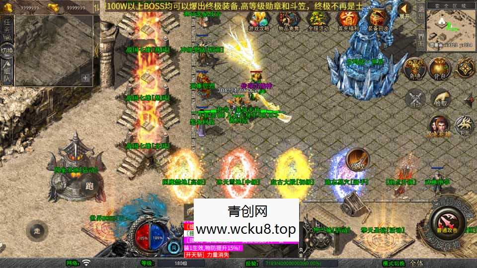 XO三端引擎传奇手游【1.80大秦暴风合击】最新整理Win系服务端+PC安卓苹果三端+加密工具+详细搭建教程